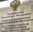 Владивостокская межрайонная природоохранная прокуратура  разъясняет особенности использования береговой полосы. - Хасанский район