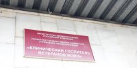 Депутаты ЗС и представители правительства Иркутской области ознакомились с условиями лечения и реабилитации участников СВО - Законодательное Собрание