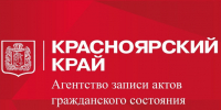 Временное приостановление приёма граждан в отделении ЗАГС Каратузского муниципального округа. - Каратузский район