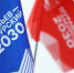 «Муравьев-Амурский 2030» подготовит предложения по энергетике арктических поселений Якутии - Якутское-Cаха ИА