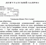 img - ЛДПР