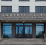Администрация Южно-Сахалинска напоминает предпринимателям о важности соблюдения сроков налоговой отчетности - Администрация г.Южно-Сахалинск