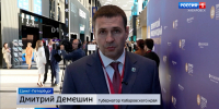 Дмитрий Демешин: «Хабаровский край в тренде векторов развития экономики, которые озвучил Президент» - ГТРК Дальневосточная