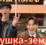 Китайские музыканты исполнили кавер на песню «Матушка-земля» - ИА Порт Амур
