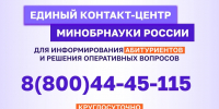 Поступление в вуз онлайн: поддержка 24/7 - Стерлитамакский филиал БашГУ