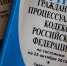 Оренбуржцы взыскали с администрации Оренбурга причинённый пожаром ущерб - Time56.Ru