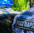 Бойцы Росгвардии и полицейские пресекли пьяный семейный скандал на улице Ударная в Пензе - Росгвардия