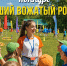 Объявлен старт конкурса «Лучший вожатый России» в 2026 году - Администрация г. Челябинск
