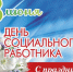 Нажмите для предварительного просмотра изображения - Уполномоченный по правам ребенка