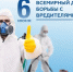 Всемирный день борьбы с вредителями - Варнавинский муниципальный округ
