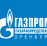 Уведомление об отключении газоснабжения 9 июня - Город Новотроицк