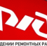 Уведомление о ремонте на железнодорожном переезде 24 км перегона Новотроицк – РЗД 213а - Город Новотроицк
