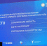 https://glavarb.ru/ru/news/event/bashkortostan-vnov-zanyal-trete-mesto-v-nacionalnom-reytinge-sostoyaniya-investicionnogo-klimata-89198/ - Красное Знамя