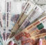 Омичка украла у соседки 1 миллион рублей, полученный за погибшего на СВО сына - Om1.Ru