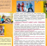 Detskiy_travmatizm.jpg - ОМВД Новоорского района 
