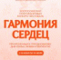 Внимание конкурс! - Управление соцзащиты населения