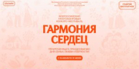 Внимание конкурс! - Управление соцзащиты населения