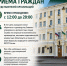 10 июня — Всероссийский день приема граждан - УФССП