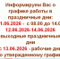 1 - МФЦ