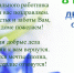 na-sayt.jpg - Центр соцобслуживания