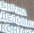 Саудовская Аравия может стать рынком сбыта для продукции агропромышленного комплекса Архангельской области - ГТРК Поморье