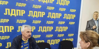Увеличить - Дума Ханты-Мансийского АО