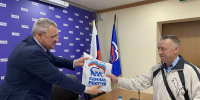 Увеличить - Дума Ханты-Мансийского АО