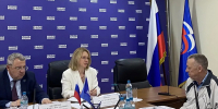 Увеличить - Дума Ханты-Мансийского АО