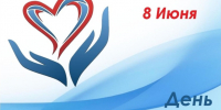Дорогие работники социальной сферы и ветераны отрасли!. - Любинский район