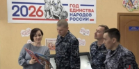 День России для росгвардейцев: патриотизм и знания в сердце Чукотки - Росгвардия