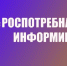 Открыта Горячая Линия. - Администрация Солтонского района