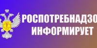 Открыта Горячая Линия. - Администрация Солтонского района