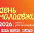 Летние каникулы — это время отдыха, прогулок и новых открытий. Но чтобы отдых был только приятным, важно помнить о правилах личной безопасности, особенно когда речь идёт об антитеррористической защищённости. - Город Курск