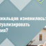 👥 Число жильцов изменилось: как актуализировать сведения?. - Вейделевский район