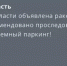 Фото к материалу: В Ростовской области объявлена ракетная опасность утром 8 июня - DonDay.Ru