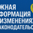 ВЛАДЕЛЬЦАМ САМОХОДНЫХ МАШИН  И ДРУГИХ ВИДОВ ТЕХНИКИ - Гостехнадзор