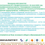 Вниманию абитуриентов!!!. - Калачеевский район