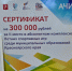 Ачинский муниципальный округ — серебряный призёр Летних спортивных игр Красноярского края!. - Город Ачинск