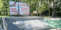 В Ленинском районе состоялось выездное совещание по контролю за ходом ремонтных работ на памятном знаке в честь Победы в Великой Отечественной войне 1941–1945 годов - Администрация г. Барнаул