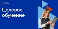 Вниманию работодателей! - Городской округ Шуя