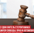 пост 4 - Cityopen.ru