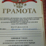 Итоги муниципального конкурса "Алгоритмический старт" - Gus-info.Ru