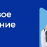 Вниманию работодателей! - Городской округ