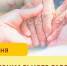 Сегодня мы отмечаем День социального работника, от всего сердца поздравляем каждого, кто посвятил себя этому благородному делу - Городская Дума