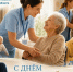 Изображение без описания. - Министерство социальных отношений
