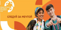 Имя для соболенка: объявлен конкурс на название символа Международного фестиваля молодежи в Екатеринбурге - Уральский рабочий