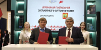 Фото сайта правительства КБР - НИА-Кавказ - КБР