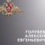 В ходе СВО погибли Юрий Дружков, Дмитрий Тихонов, Алексей Голубев и Владимир Шайхутдинов - 168.Ru