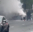Авто загорелось на дороге в центре Владивостока - ГТРК Владивосток