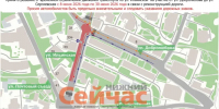 Движение ограничили на участке ул. Ильинской в Нижнем Новгороде - ИА Нижний сейчас